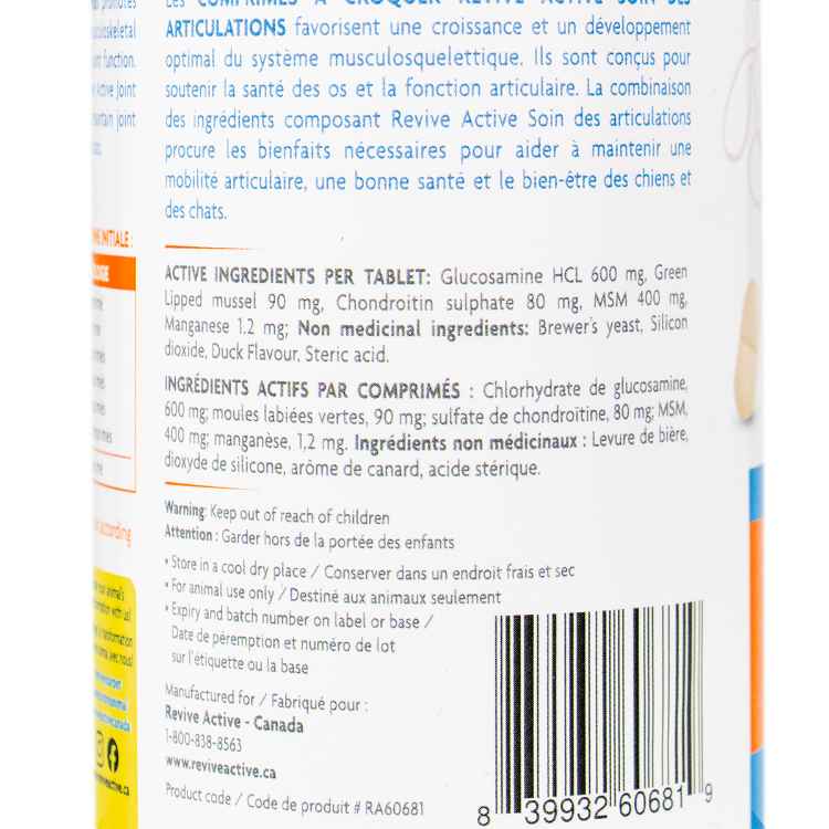 Picture of UBAVET REVIVE ACTIVE JOINT CARE CHEWABLE TABS - 120ct