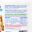 Picture of UBAVET REVIVE ACTIVE JOINT CARE CHEWABLE TABS - 300ct