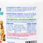Picture of UBAVET REVIVE ACTIVE JOINT CARE CHEWABLE TABS - 300ct