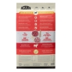 Picture of Canine ACANA Healthy Grains Red Meat Recipe - 10.2kg/22.5lb