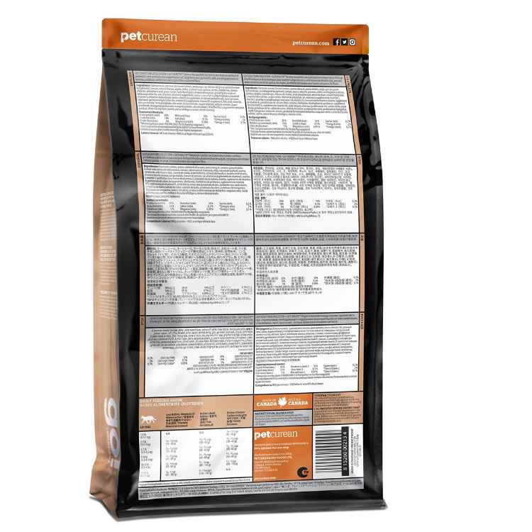 Picture of FELINE GO! DIGESTION+GUT HEALTH Salmon with Ancient Grains - 6lb