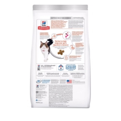 Picture of FELINE SCIENCE DIET ADULT PERFECT DIGESTION SALMON - 3.5lb