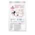 Picture of FELINE SCIENCE DIET ADULT PERFECT DIGESTION SALMON - 3.5lb