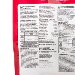 Picture of OXBOW ESSENTIALS HAMSTERS & GERBIL FOOD - 4.54g / 1lb