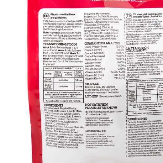 Picture of OXBOW ESSENTIALS HAMSTERS & GERBIL FOOD - 4.54g / 1lb