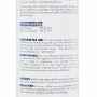 Picture of MICROSILVER+ SHAMPOO - 200ml