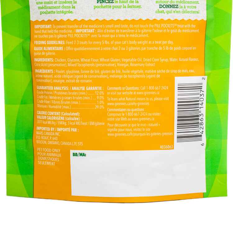 Picture of PILL POCKETS Feline Chicken - 1.6oz / 45g