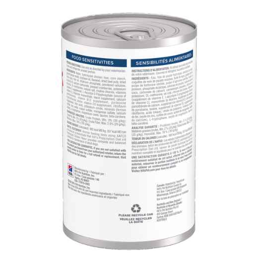 Picture of CANINE HILLS zd SKIN/FOOD SENSITIVITIES  - 12 x 370gm cans