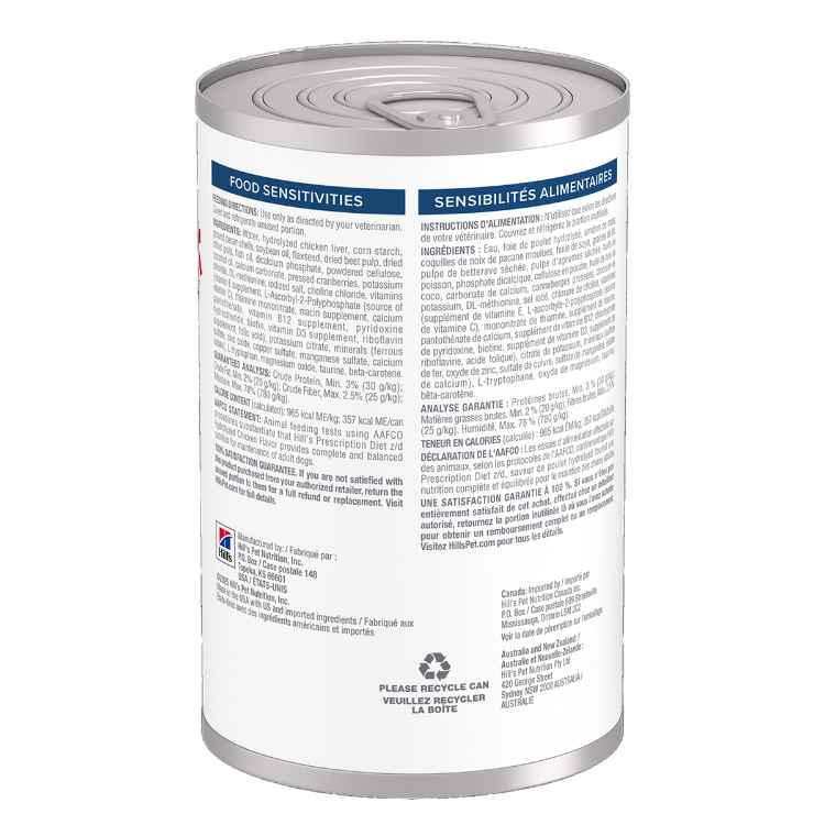 Picture of CANINE HILLS zd SKIN/FOOD SENSITIVITIES  - 12 x 370gm cans