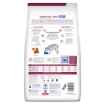 Picture of CANINE HILLS id DIGESTIVE CARE LOW FAT