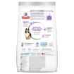 Picture of CANINE SCIENCE DIET SENSITIVE STOMACH and SKIN 