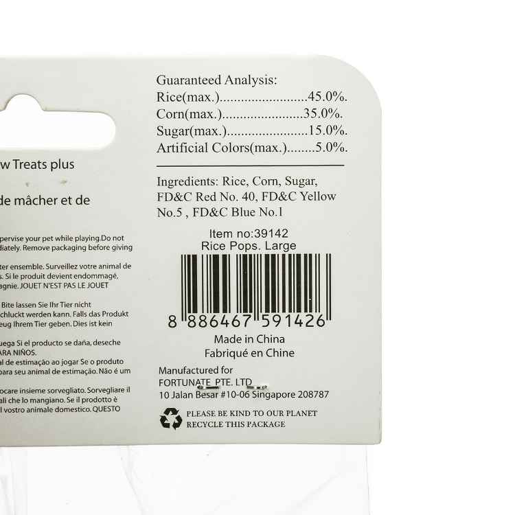 Picture of PAWISE PLAY AND CHEW POP - Large