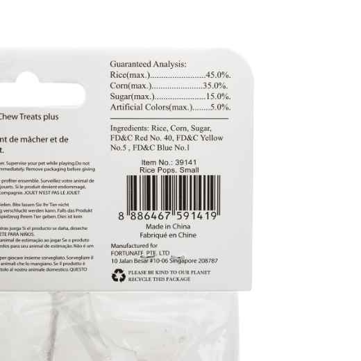 Picture of PAWISE PLAY AND CHEW POP - Small