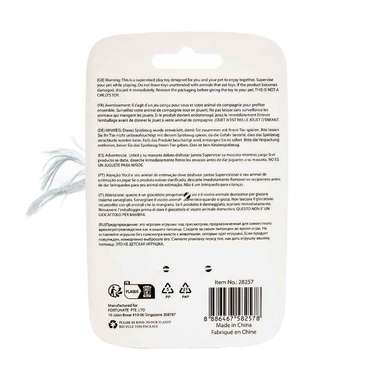 Picture of TOY CAT PAWISE SIMPLE FIRST Ball - Assorted