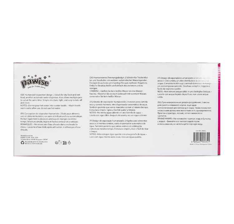 Picture of BOWL PAWISE 3 IN 1 Assorted - 500mL