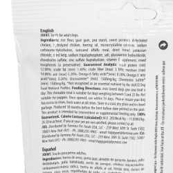 Picture of TREAT CANINE VETLIFE Joint Mini - 60g