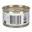 Picture of FELINE RC GLYCOADVANCED FORMULA - 24 x 145gm cans