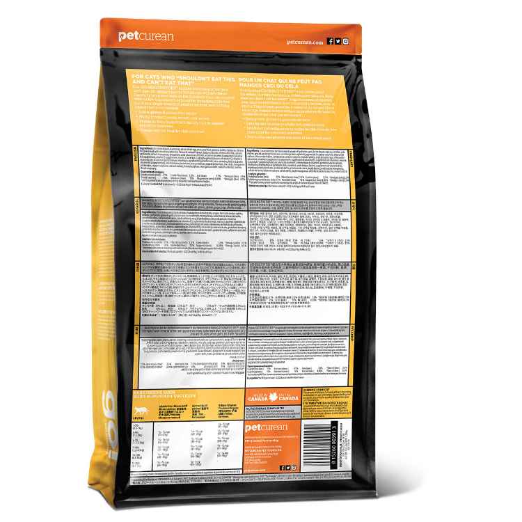 Picture of FELINE GO! SENSITIVITIES L.I.D GF DUCK RECIPE - 8lbs