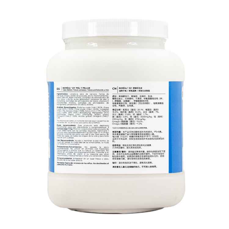 Picture of BOREAL CANINE Z2 + SKIN & COAT SUPPLEMENT - 2.27kg