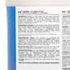 Picture of BOREAL CANINE Z2 + SKIN & COAT SUPPLEMENT - 2.27kg