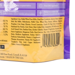 Picture of NUTRI-BERRIES SUNNY ORCHARD for COCKATIELS - 10oz/284g