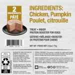 Picture of PUREBITES CANINE PATE Chicken & Pumpkin - 12 x 2.5oz/71g