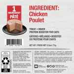 Picture of PUREBITES FELINE PATE Chicken - 12 x 2.5oz/71g