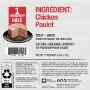 Picture of PUREBITES FELINE PATE Chicken - 12 x 2.5oz/71g