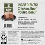 Picture of PUREBITES FELINE PATE Chicken & Beef - 12 x 2.5oz/71g