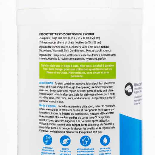 Picture of GLANDEX WIPES 75 COUNT