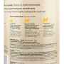 Picture of MYOS CANINE MUSCLE FORMULA - 12.6oz/360g