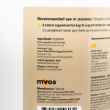 Picture of MYOS CANINE MUSCLE FORMULA - 50.7oz/1440g