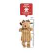 Picture of XMAS TOY CANINE HuggleFlatties Reindeer - Small